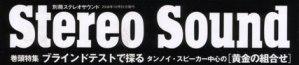 ELAC FS 247 & BS 243 — Japanese STEREO SOUND BEST BUY Award